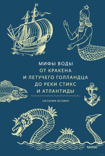 Пятерка книжных новинок мая 2024